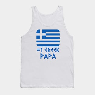 #1 Greek PAPA Tank Top